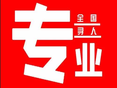 天桥侦探调查如何找到可靠的调查公司